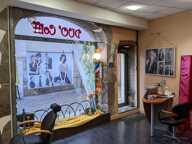 Chambery - Local Commercial - Droit Au Bail — photo 3