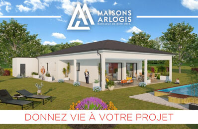 construire maison 335 000 € à proximité de Chevrières (38160)
