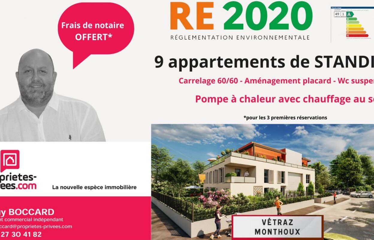 appartement 2 pièces 41 m2 à vendre à Vétraz-Monthoux (74100)