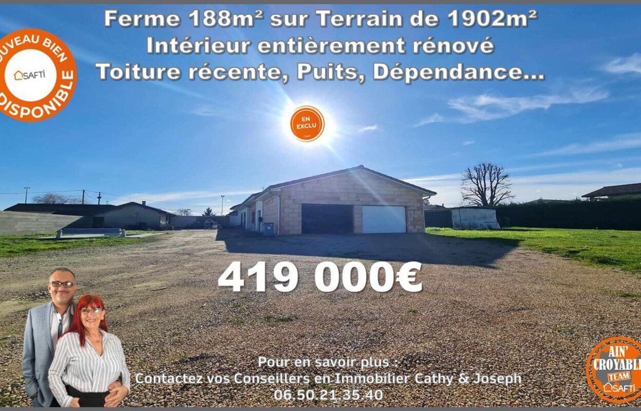 maison 10 pièces 188 m2 à vendre à Saint-Cyr-sur-Menthon (01380)