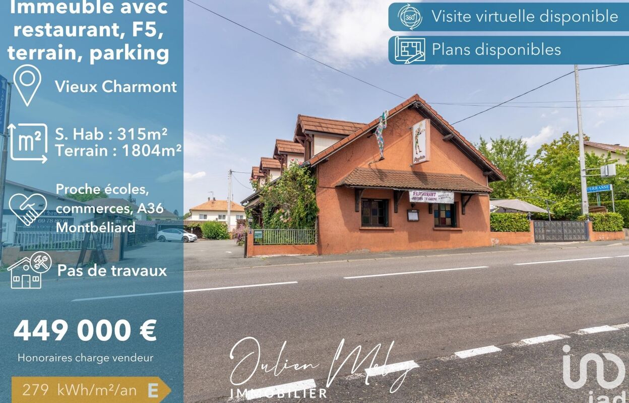commerce  pièces 315 m2 à vendre à Vieux-Charmont (25600)