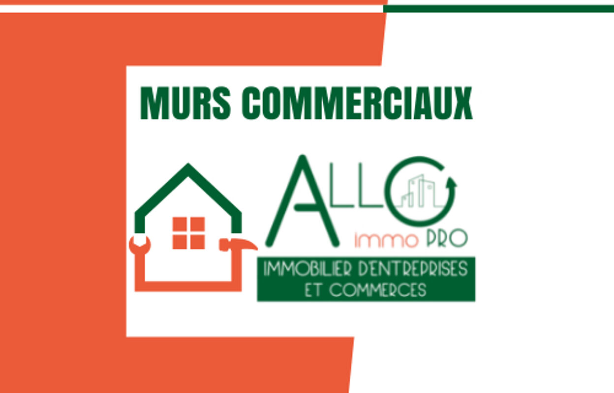 commerce  pièces 366 m2 à vendre à Pau (64000)