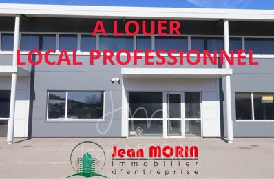 location commerce 1 095 € CC /mois à proximité de Saint-Laurent-du-Pape (07800)