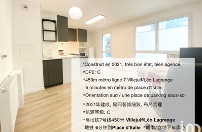 vente appartement 329 000 € à proximité de Alfortville (94140)