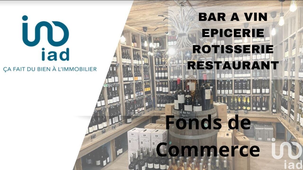 commerce  pièces 150 m2 à vendre à Saint-Étienne-de-Tinée (06660)