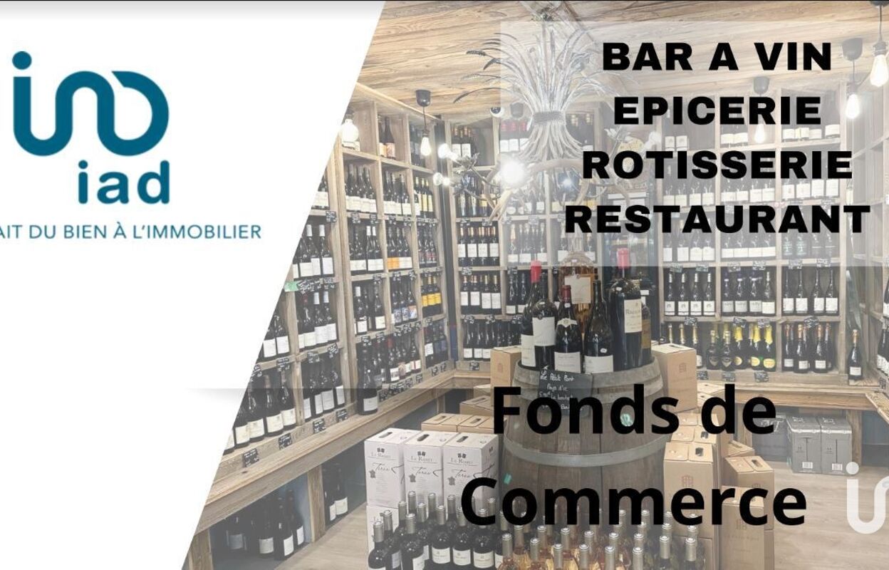 commerce  pièces 150 m2 à vendre à Saint-Étienne-de-Tinée (06660)