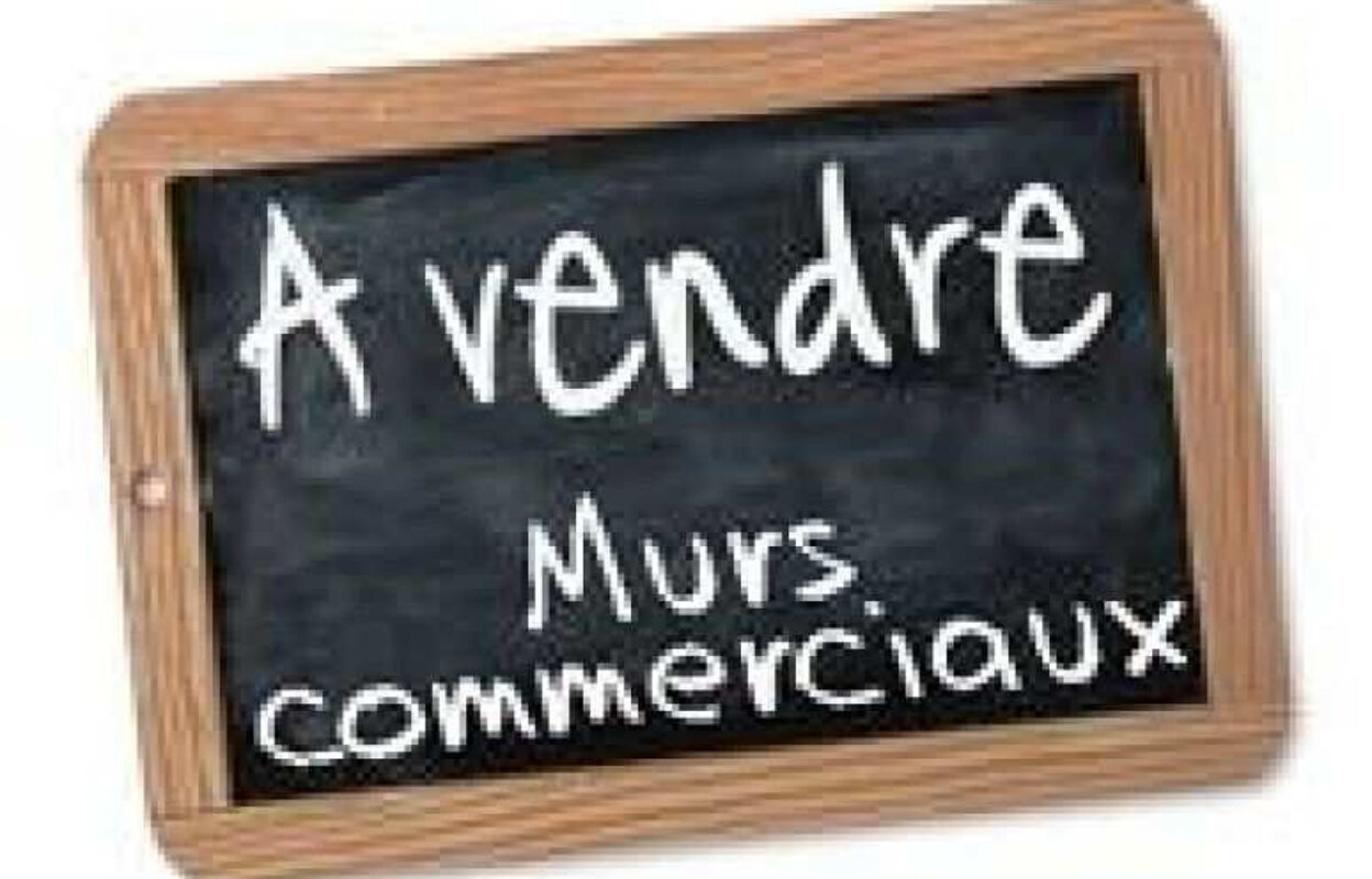 commerce  pièces 71 m2 à vendre à Montpellier (34000)