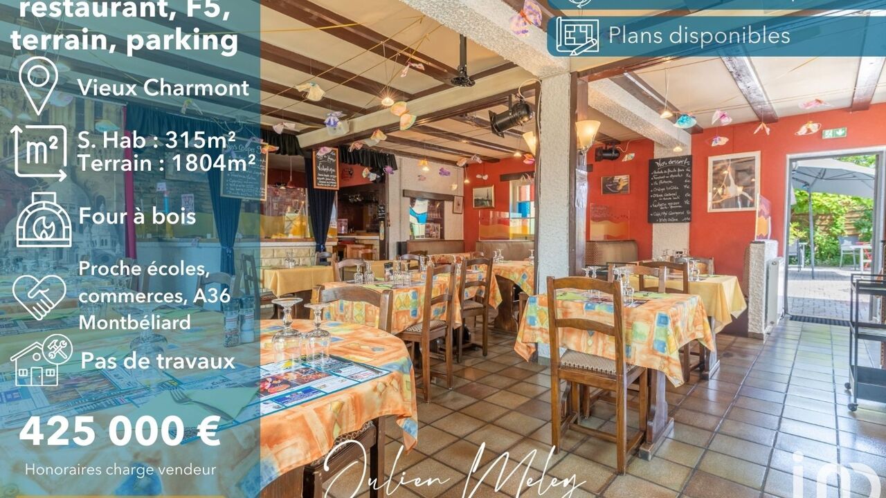 commerce  pièces 315 m2 à vendre à Vieux-Charmont (25600)