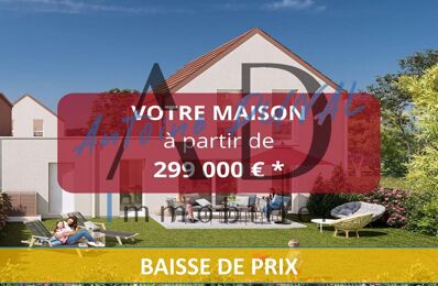 vente maison 299 000 € à proximité de Hérouville-Saint-Clair (14200)