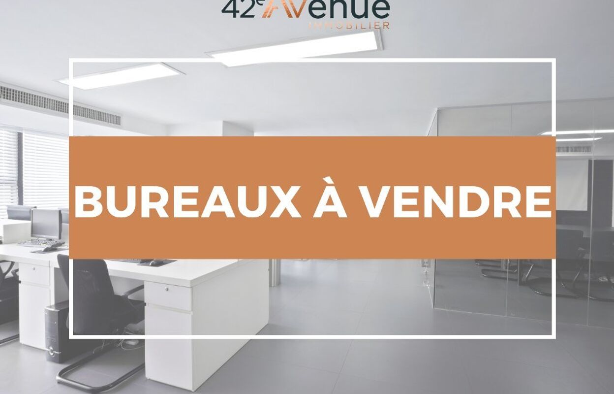 commerce  pièces 380 m2 à vendre à Saint-Étienne (42000)