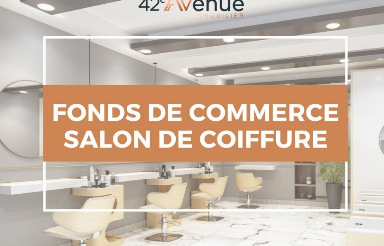 commerce  pièces 158 m2 à vendre à Saint-Étienne (42000)