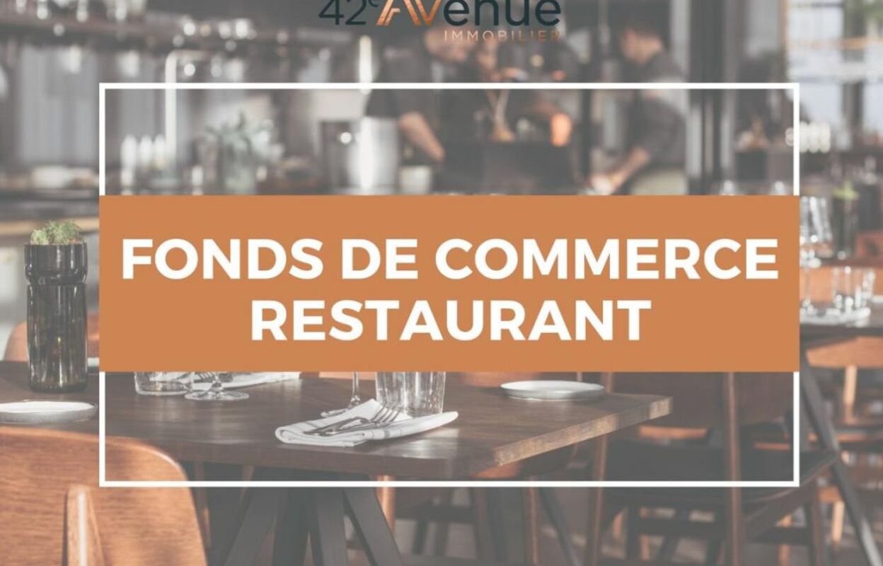 commerce  pièces 70 m2 à vendre à Saint-Étienne (42000)