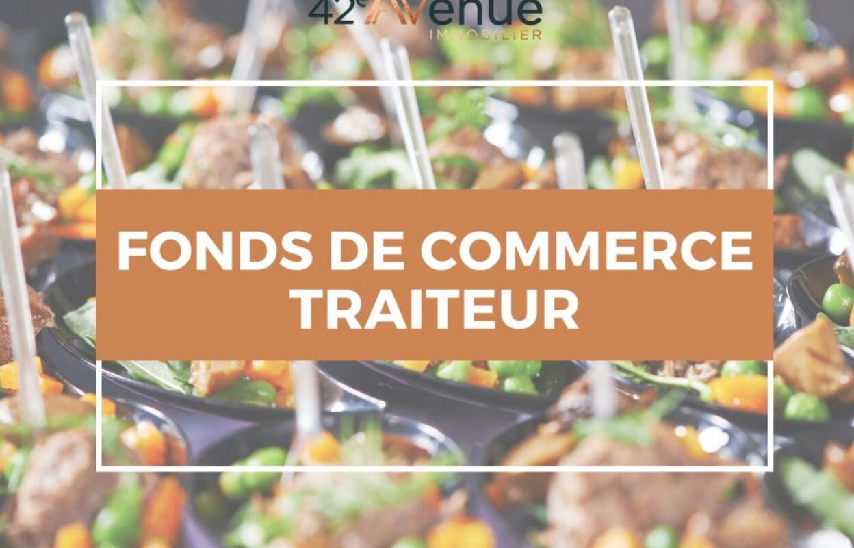 commerce  pièces 176 m2 à vendre à Saint-Étienne (42000)