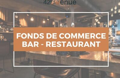 vente commerce 300 000 € à proximité de Saint-Jean-Bonnefonds (42650)