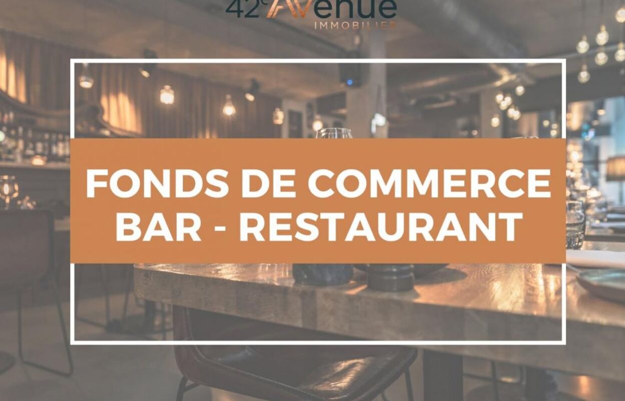 commerce  pièces 180 m2 à vendre à Saint-Étienne (42000)