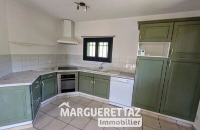 vente appartement 288 000 € à proximité de Glières-Val-de-Borne (74130)