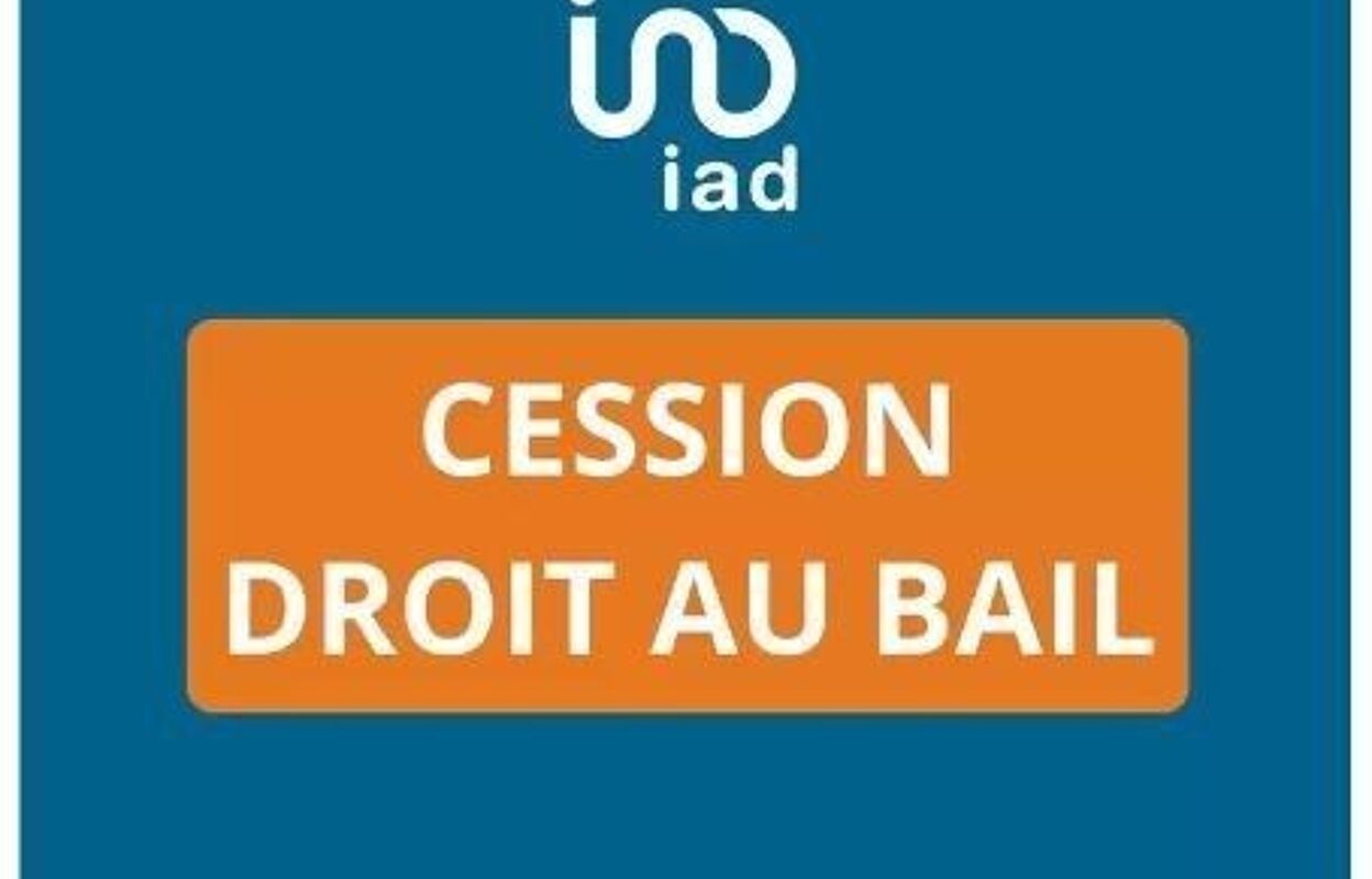 commerce  pièces 130 m2 à vendre à Ars-en-Ré (17590)