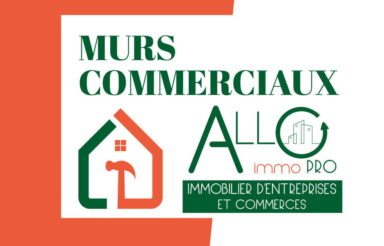 commerce  pièces 550 m2 à vendre à Capbreton (40130)