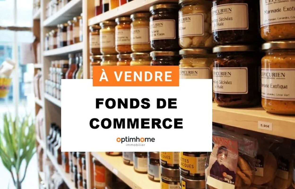 commerce 1 pièces 55 m2 à vendre à Lyon 5 (69005)