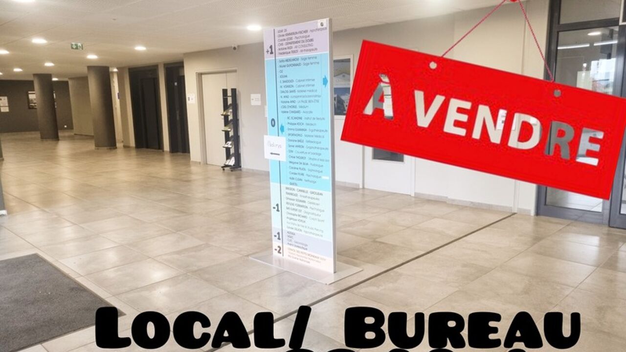 bureau 1 pièces 23 m2 à vendre à Montbéliard (25200)