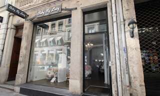 Commerce 2 Pièces 45 m² à vendre à Lyon 2 (69002)