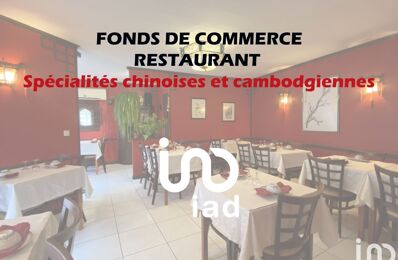 vente commerce 49 800 € à proximité de Roques (31120)