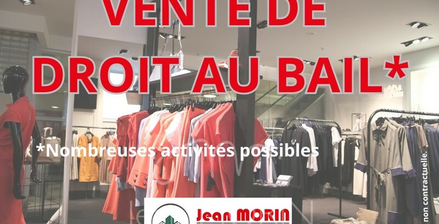 Magasin (Vêtements, Chaussures, etc.) — photo 1