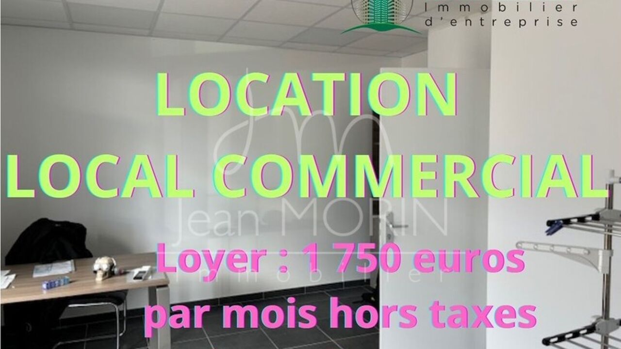 commerce  pièces 142 m2 à louer à Bourg-Lès-Valence (26500)