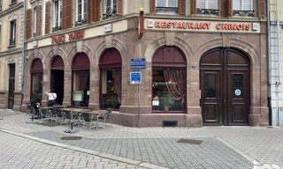 Commerce  220 m² à vendre à Strasbourg (67000)