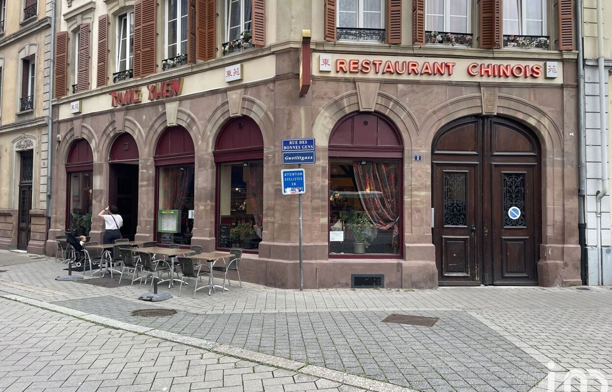 commerce  pièces 220 m2 à vendre à Strasbourg (67000)