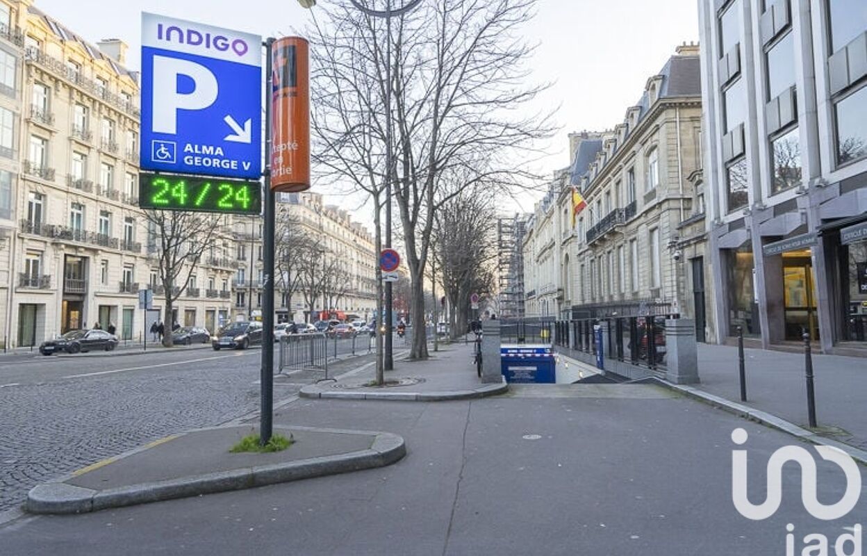 garage  pièces 12 m2 à vendre à Paris 8 (75008)