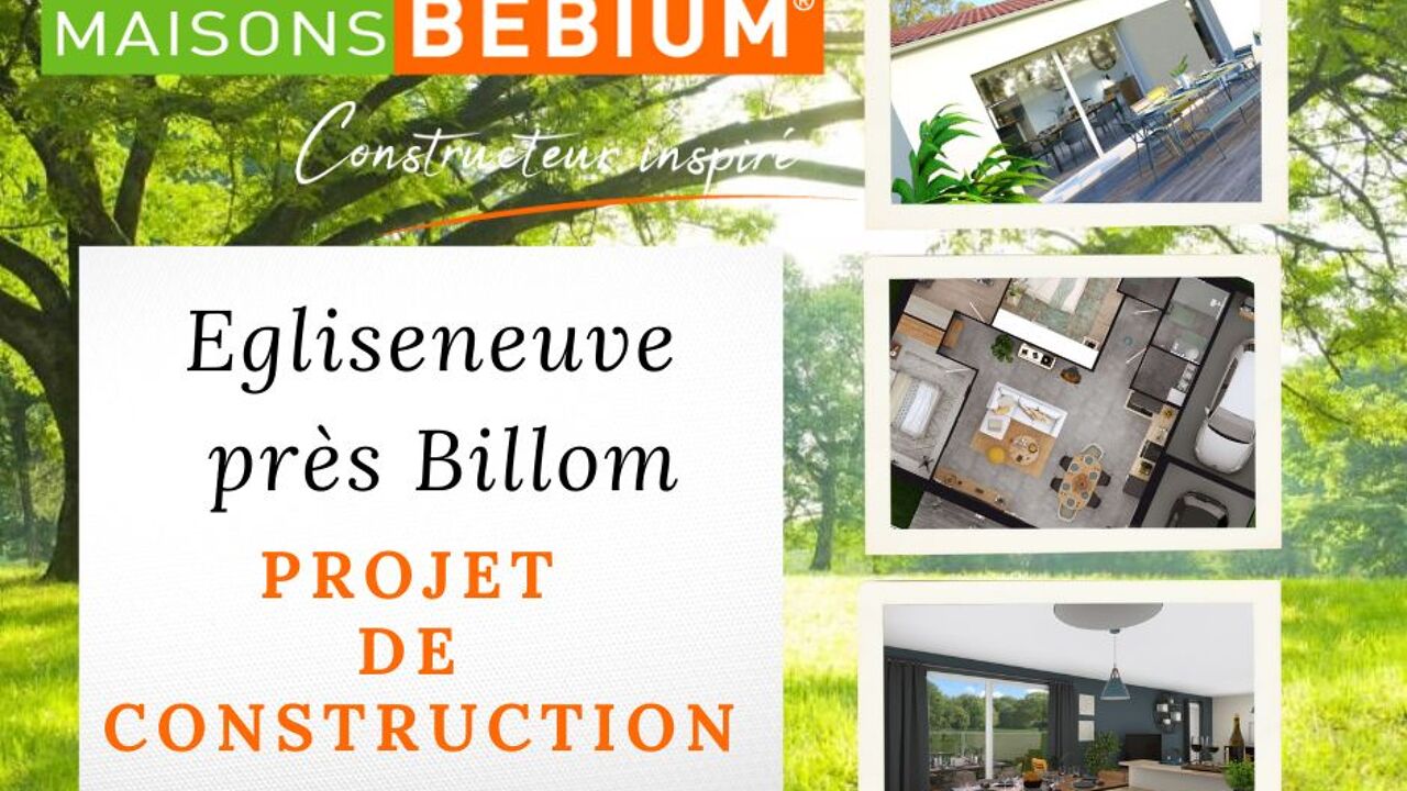 terrain 831 m2 à construire à Égliseneuve-Près-Billom (63160)