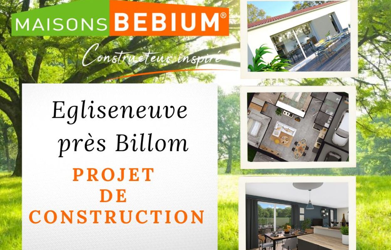 terrain 805 m2 à construire à Égliseneuve-Près-Billom (63160)