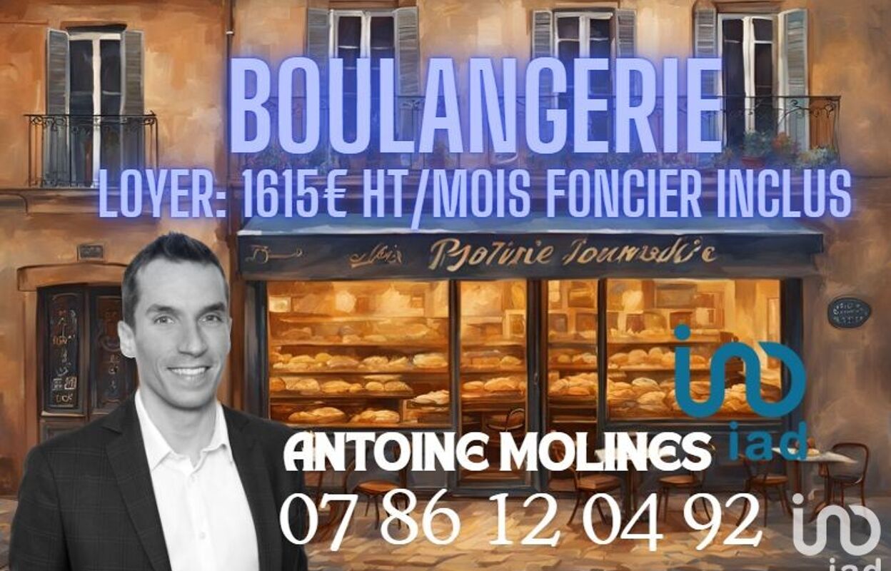 commerce  pièces 300 m2 à vendre à Toulouse (31200)