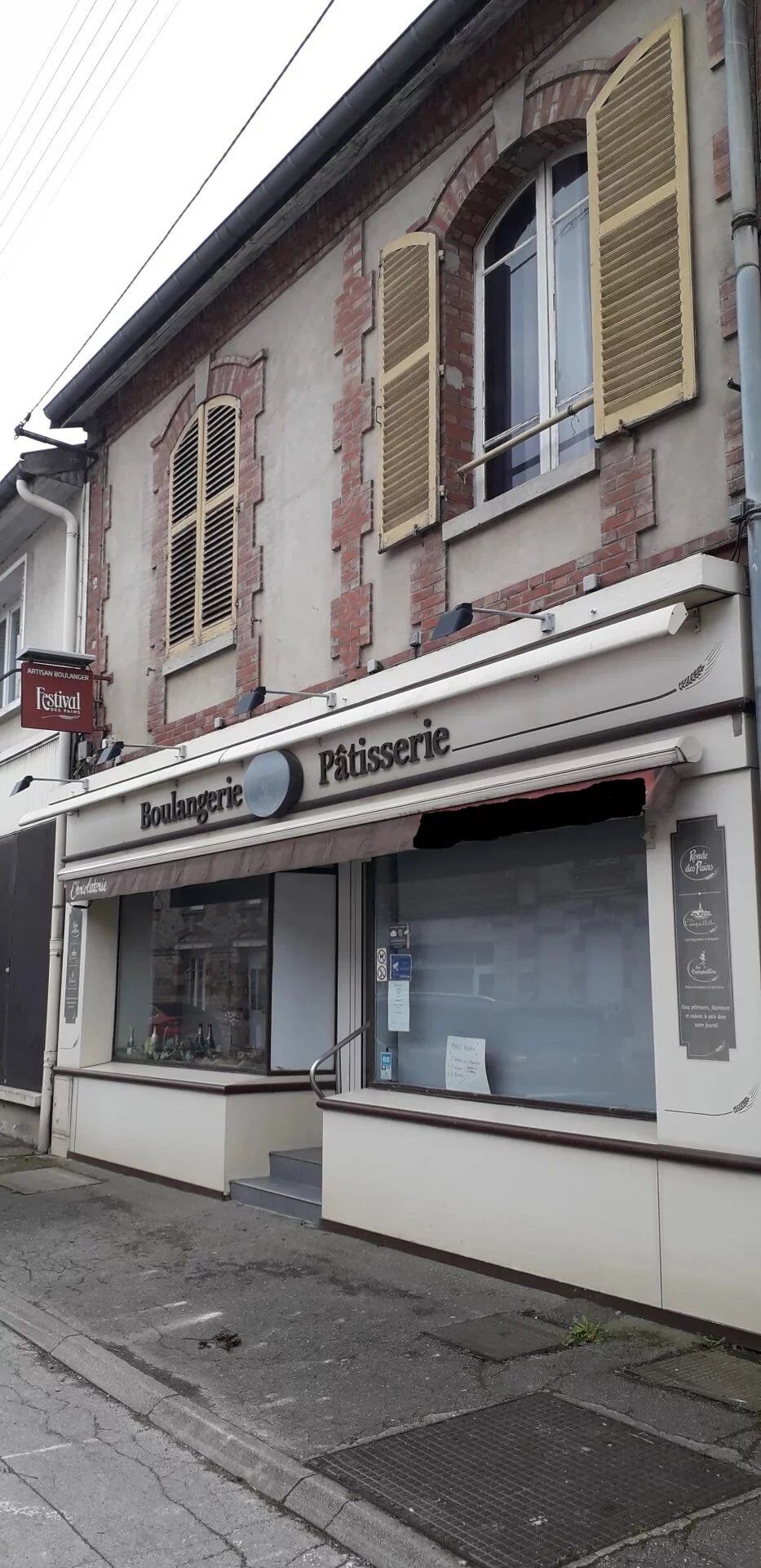 Commerce Boulangerie, Pâtisserie