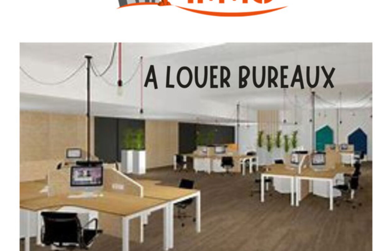 bureau 4 pièces 74 m2 à louer à Champdieu (42600)