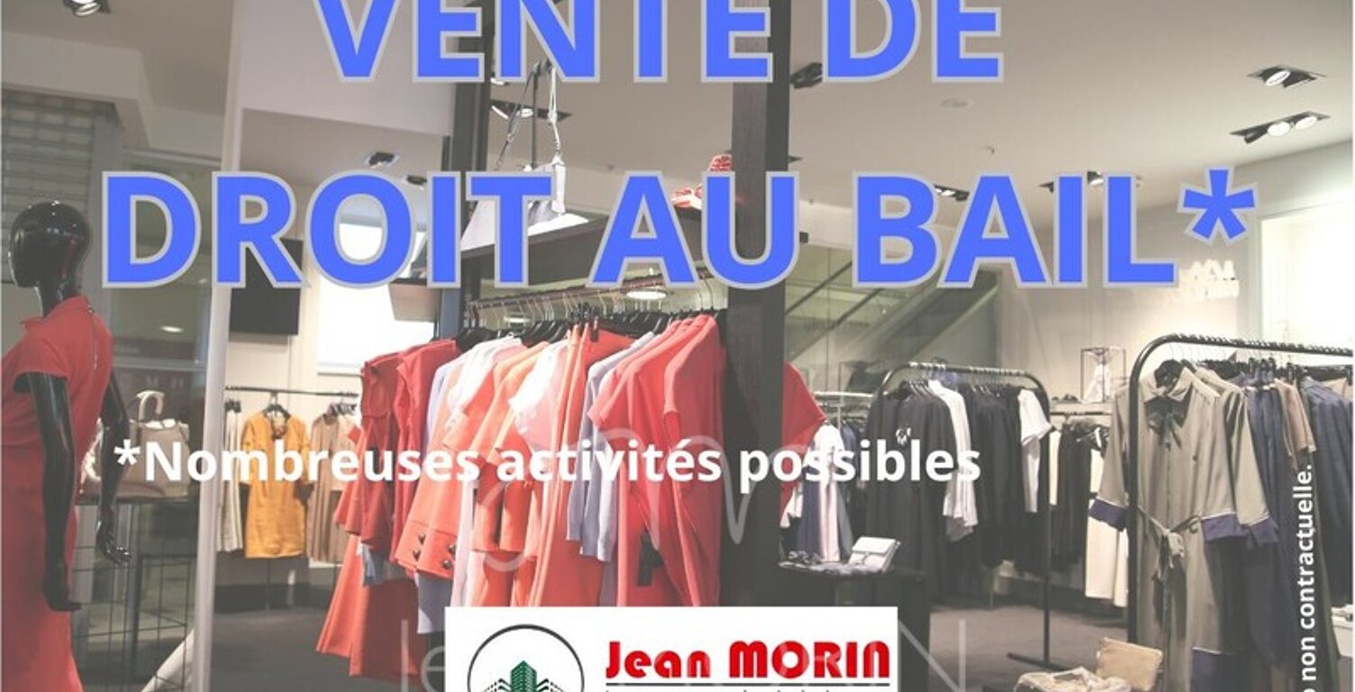 Magasin (Vêtements, Chaussures, etc.) — photo 1