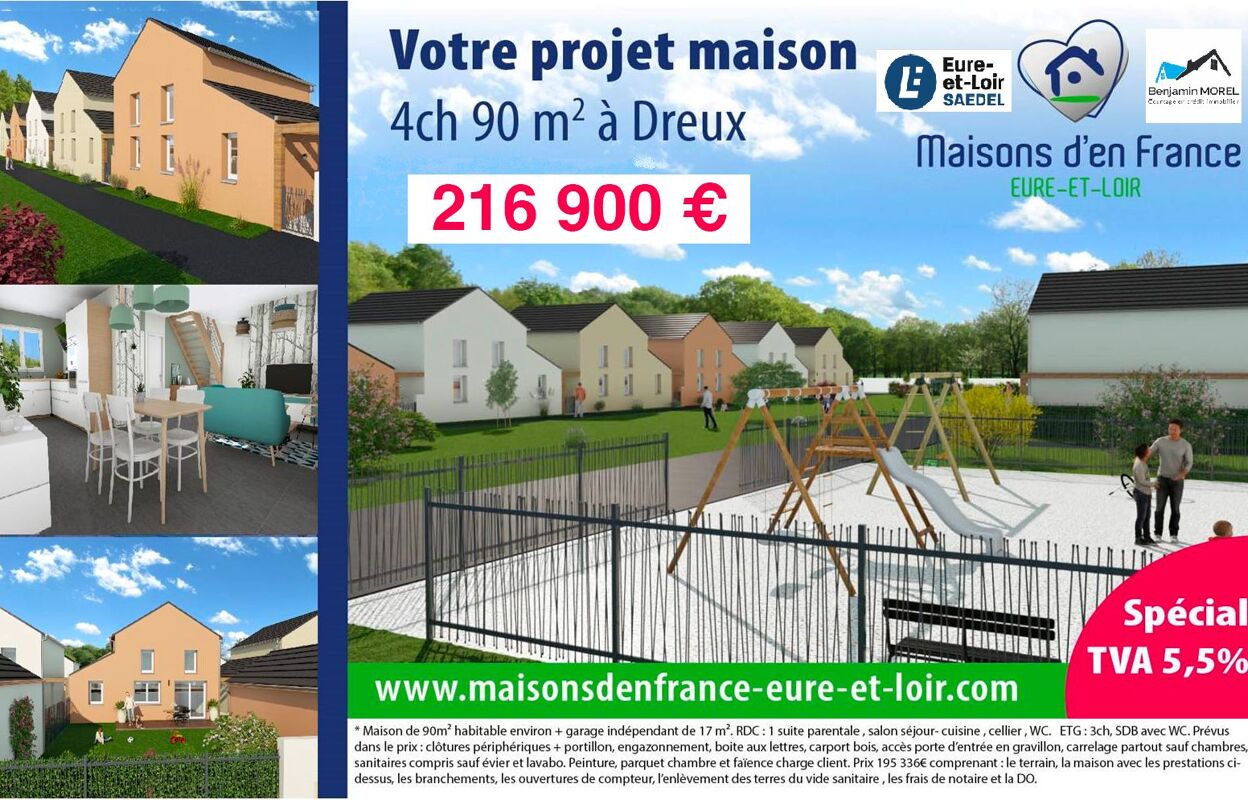 terrain  pièces 554 m2 à vendre à Houdan (78550)