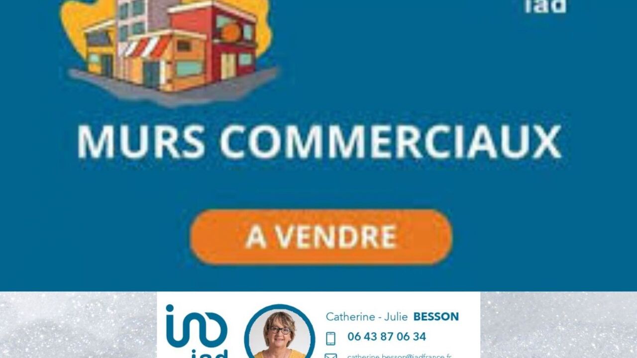 commerce  pièces 222 m2 à vendre à Montaigu (85600)