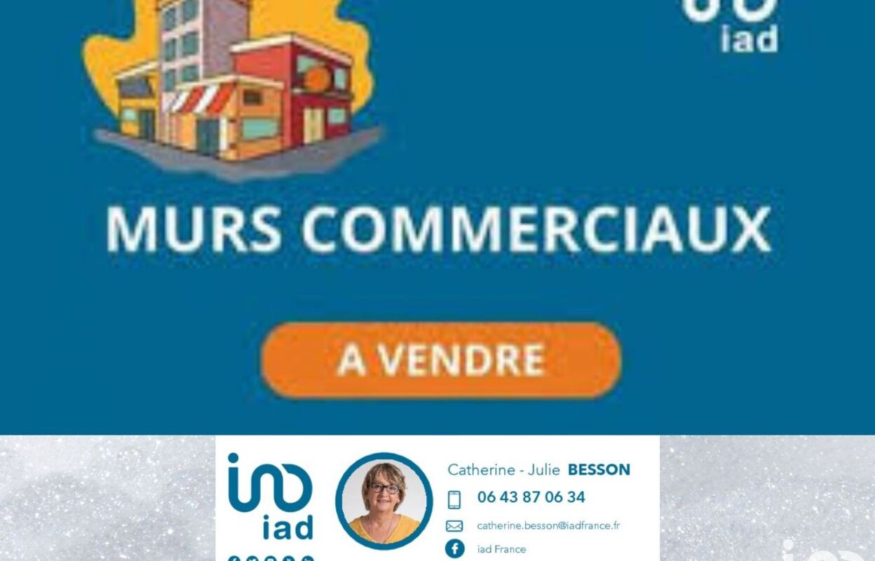 commerce  pièces 222 m2 à vendre à Montaigu (85600)