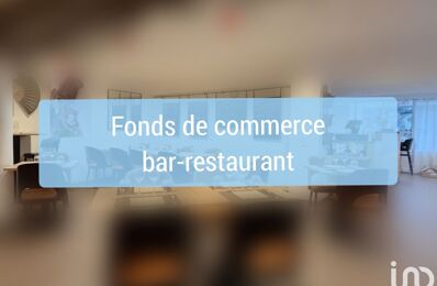 vente commerce 97 130 € à proximité de Saint-Germain-des-Prés (49170)