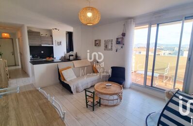 vente appartement 200 000 € à proximité de Roquebrune-sur-Argens (83520)