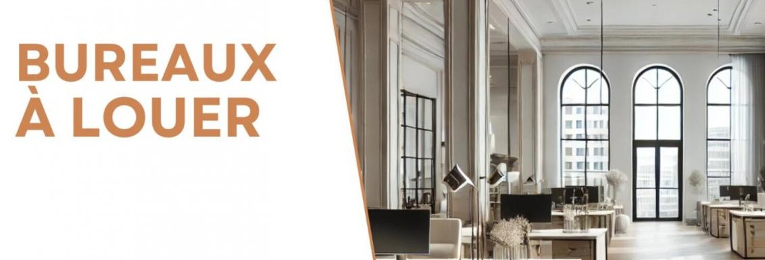 Bureau  452 m² à louer à Saint-Étienne (42000)