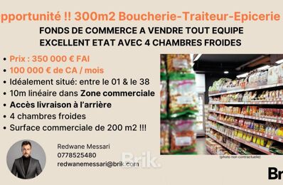 vente commerce 293 700 € à proximité de Saint-Bonnet-de-Mure (69720)