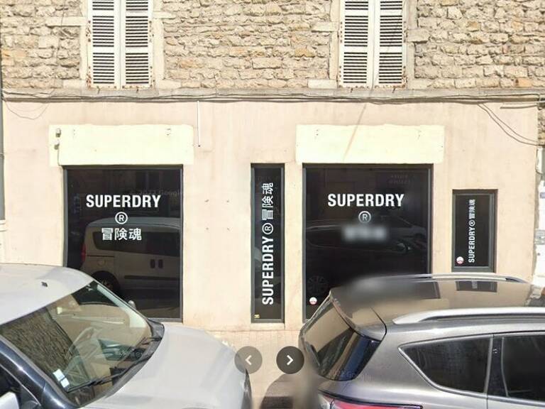 LOCAL COMMERCIAL à LOUER — photo 1