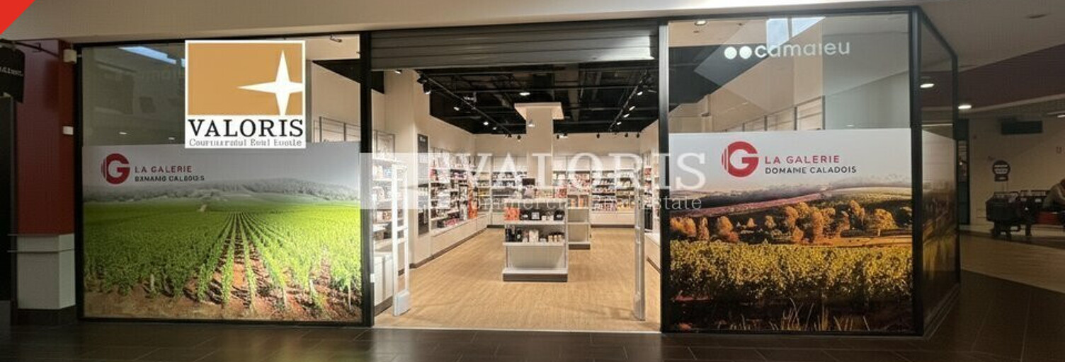 Commerce  226 m² à louer à Villefranche-sur-Saône (69400)