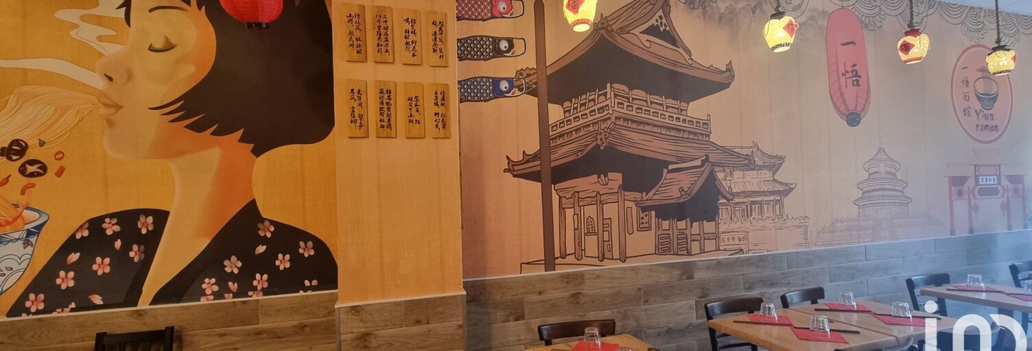 Commerce  200 m² à vendre à Montpellier (34000)