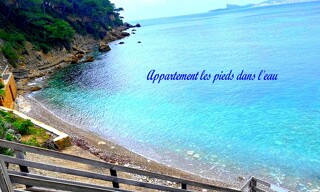 Appartement 1 Pièce 22 m² à vendre à Saint-Cyr-sur-Mer (83270)