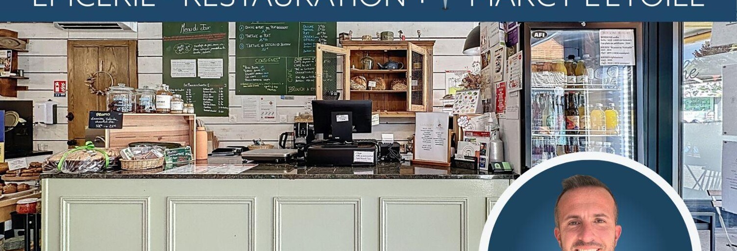 Commerce  140 m² à vendre à Marcy-l'Étoile (69280)