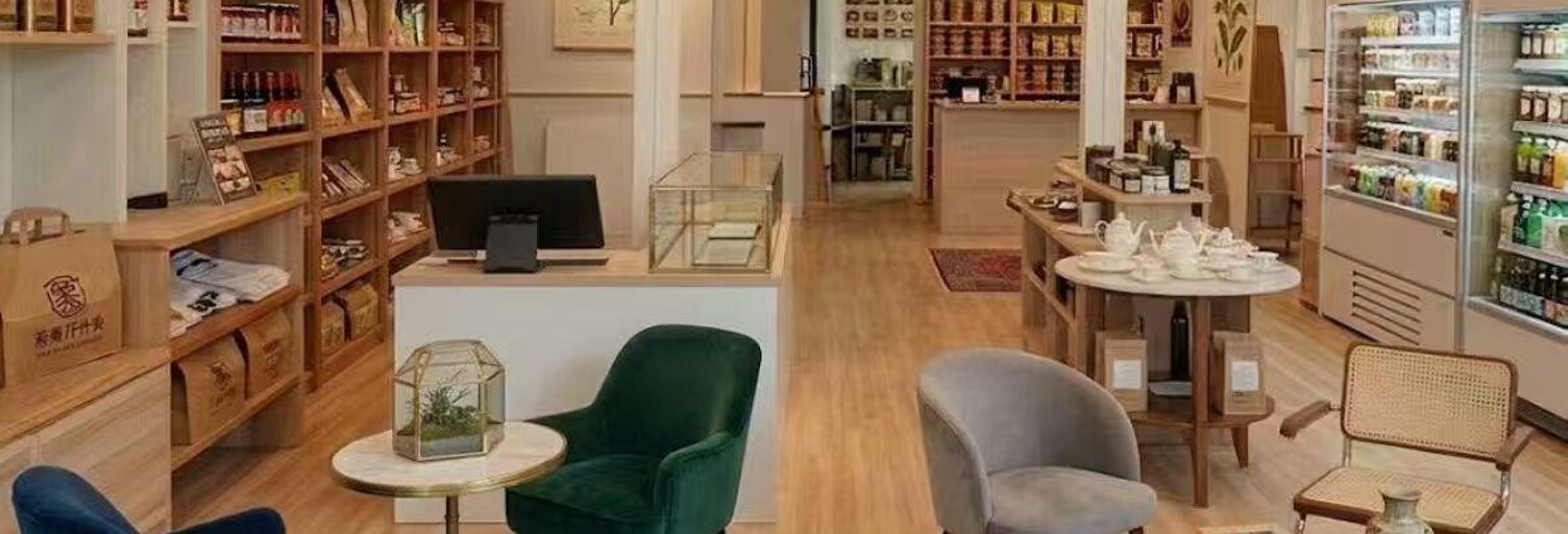 Commerce  95 m² à vendre à Paris 5 (75005)